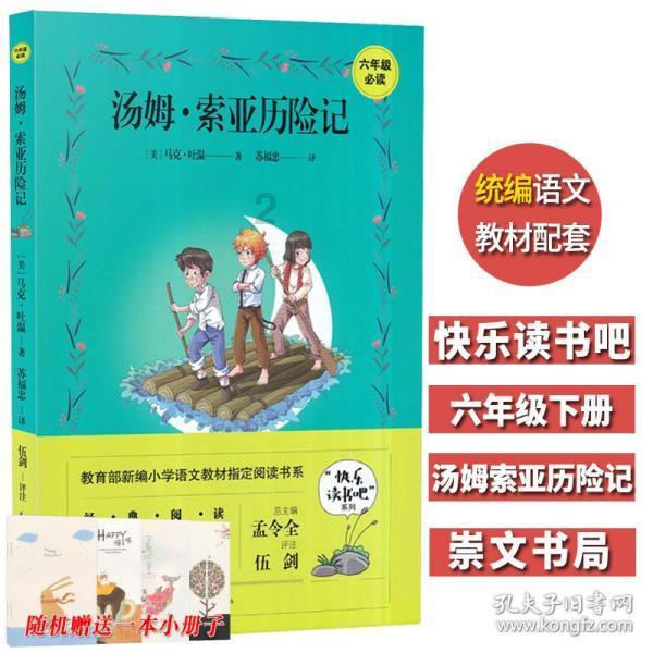 张学友的《偷心》，被胡彦斌改成了“吵架式”对唱！观众都懵了