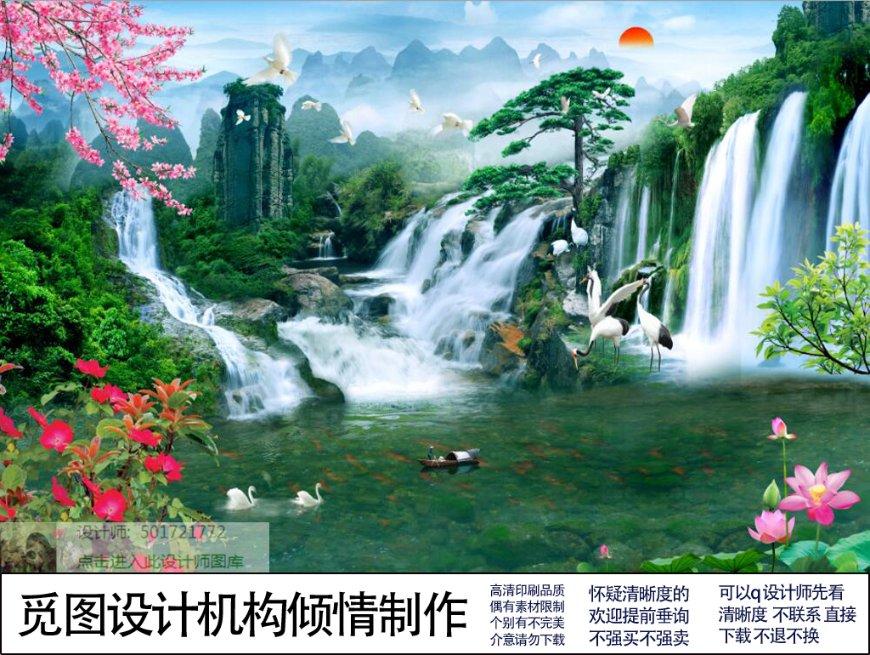 国王的坐骑
