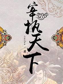 厉害了我的巧虎8