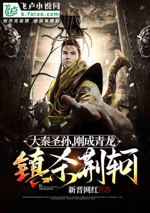 逃离蓝色之林