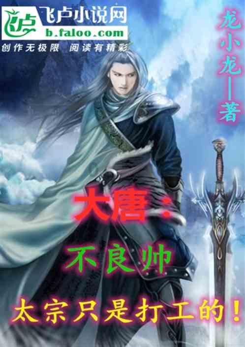 战地5