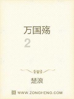 升空的愤怒奶奶