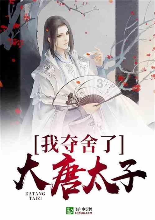 逃离幽灵之森