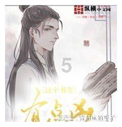 爱吃叶子的毛毛虫