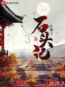 苹果菠萝笔3