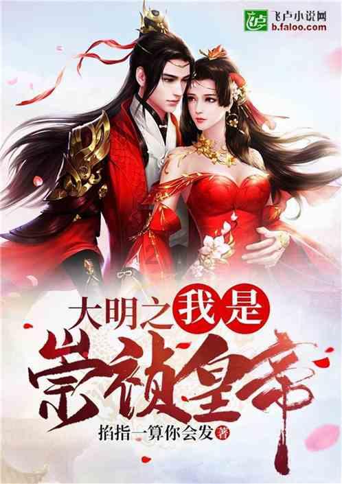 孩子玻璃心，禁不起打击，家长应该如何引导呢？游戏画面