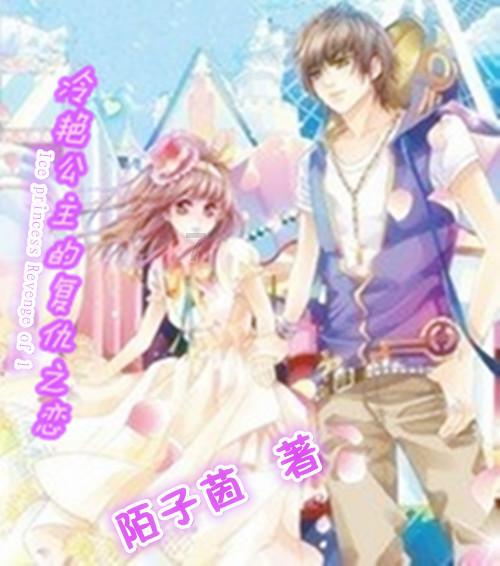 时尚夏日清单