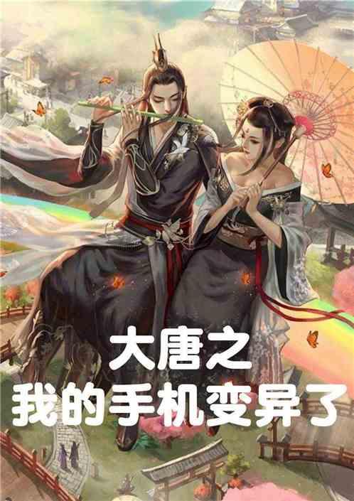 被遗忘的对象