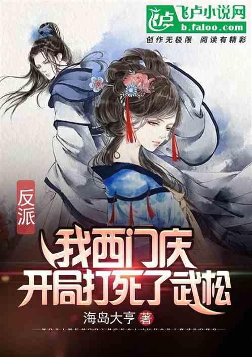 救援高中女孩
