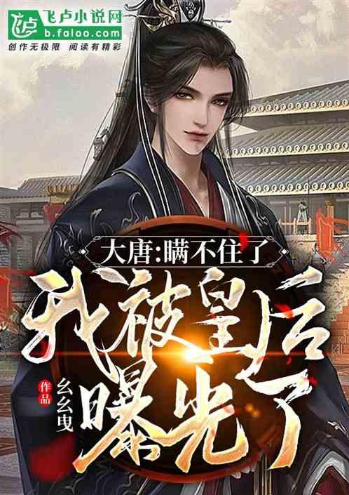 芭比滑稽服装