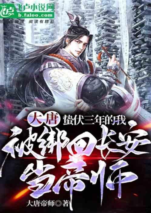 辐射3