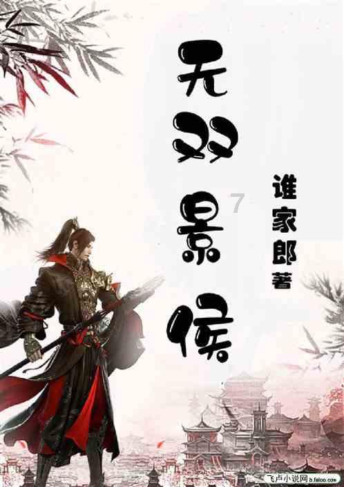 救援小棕兔