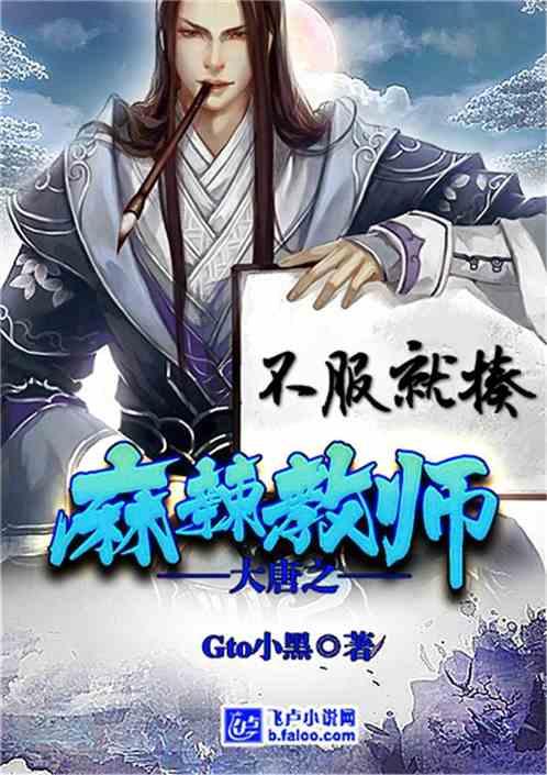 最美的校园女生65