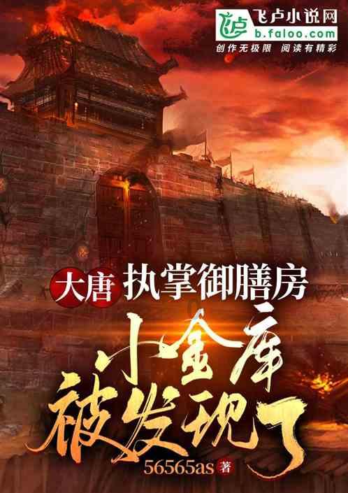 一套珍品