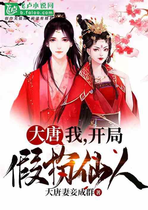 电话那头的假“外甥女”