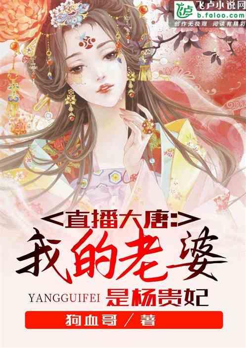 逃离太空站
