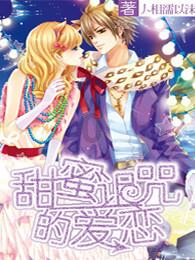 蓝点的冒险无敌版