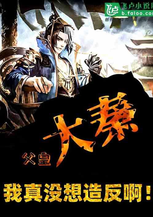 古墓丽影：崛起