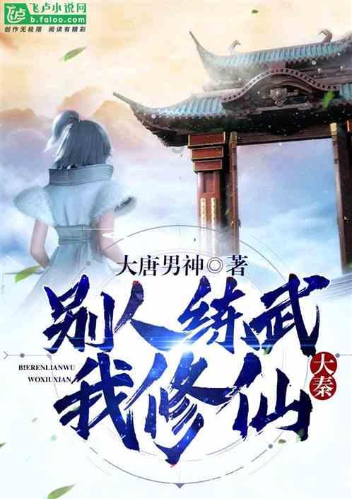 轩辕传奇2