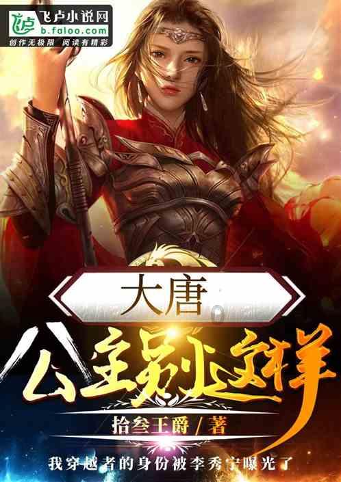 玫瑰花的葬礼歌词到底有几种？游戏画面