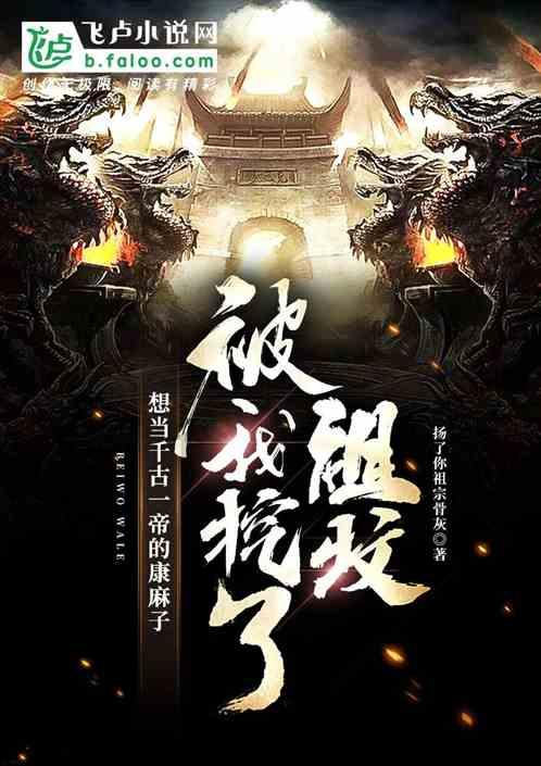 拯救可爱小浣熊
