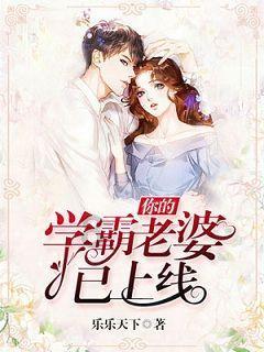 市户外运动协会换届