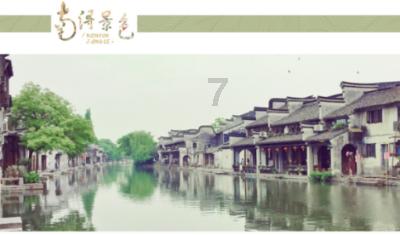 茶业智造“加速跑”