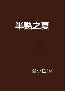 一笔到底