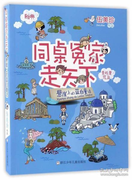 寻找遗失的车钥匙