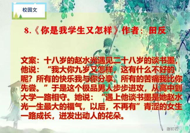 史上最贱小游戏之网络