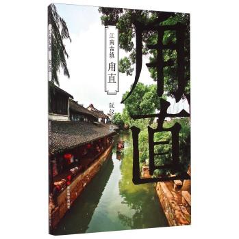 逃出古风住宅