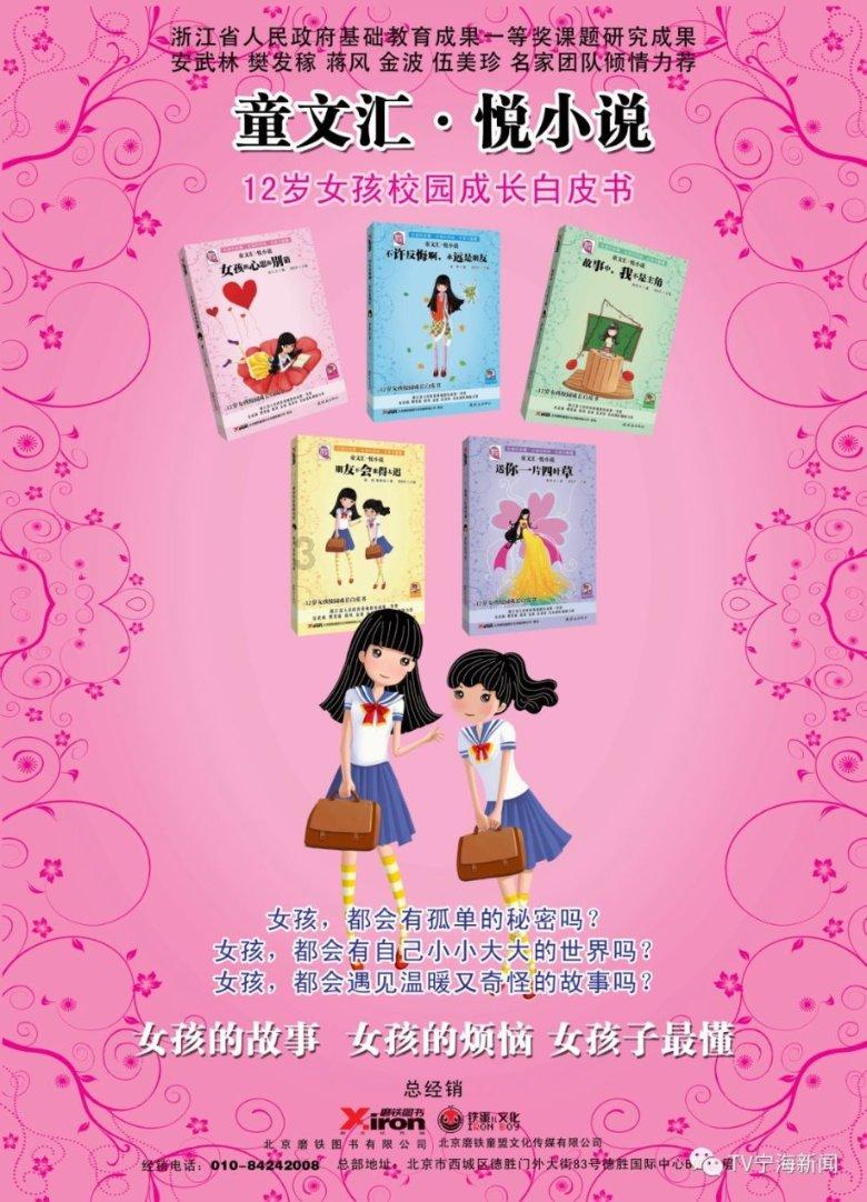 挑战403秒世界记录!国际聚变联合物理实验在合肥科学岛开展