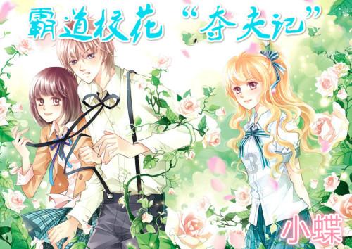 苏菲亚和安伯的休闲装