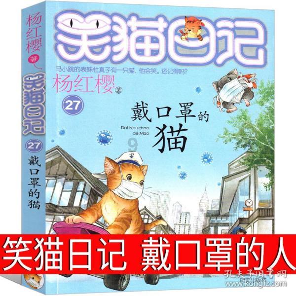 逃离魔法之森