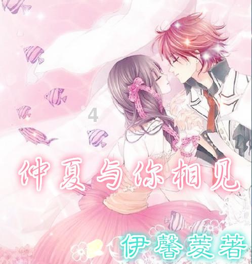 高考恋爱100天
