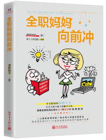 陕西西安:熊猫雪地嬉戏,萌态十足