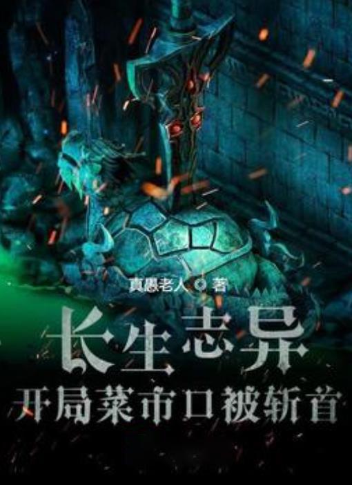 救援年轻女歌手