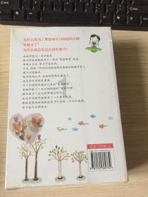 拯救老科学家
