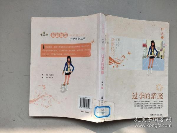 生活用纸再一次迎来了涨价潮！纸价上涨，对相关企业的股价有何影响？游戏画面