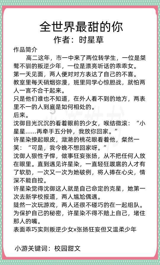 杨紫新剧依旧很能打,但这几点尴尬了