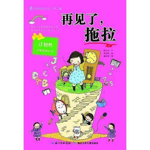 观音菩萨可以放在卧室里面吗游戏画面