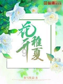 春雨直播app