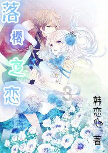 春雨直播app