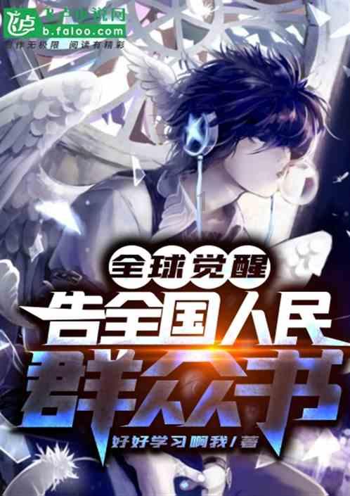 冬日西海固 产业多色彩