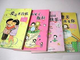 可爱兔子营救