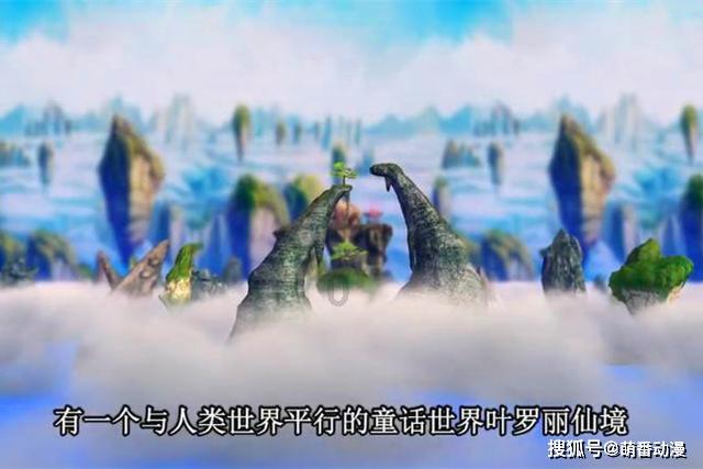 救援受困的鹭