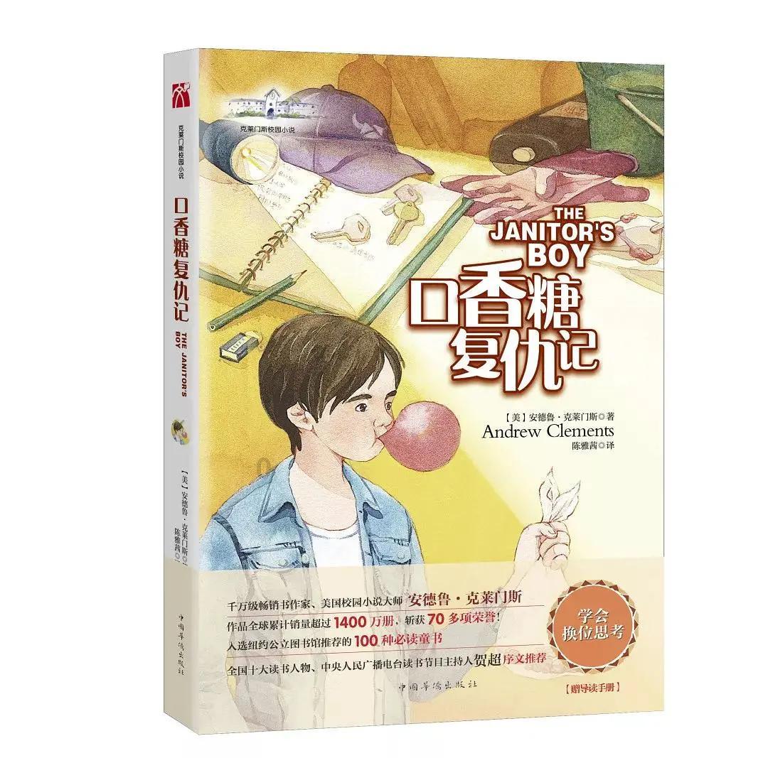 胖小猫救援