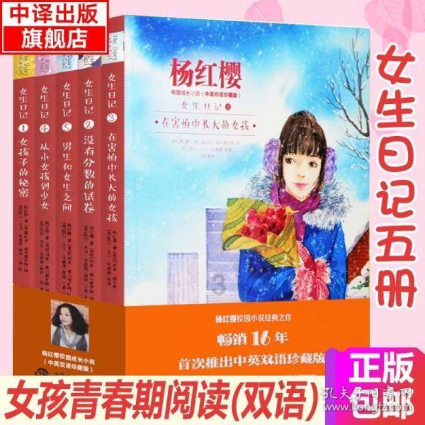 妖刀少女异闻录