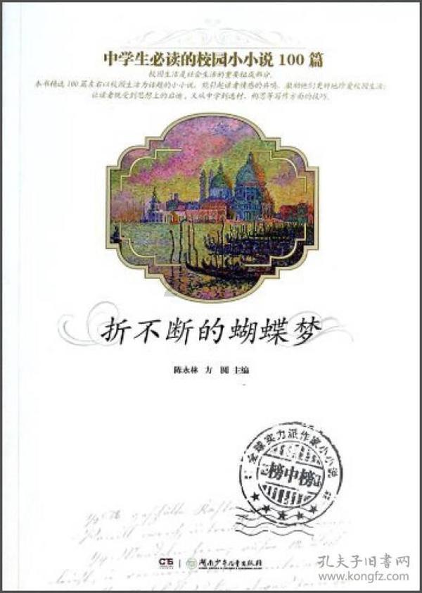 不久前的杭州残亚会上，一幕场景让无数网友泪目。  盲人运动
