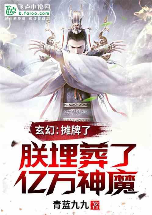 未知道路无敌版